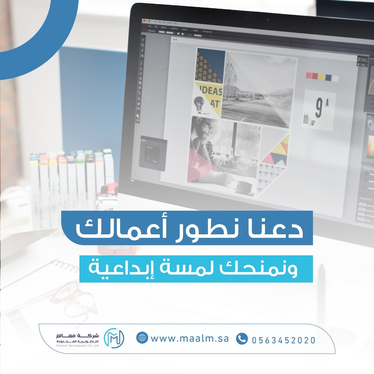 نظام جاد المالي